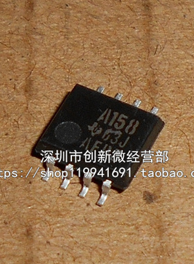 SN75158 SN75158PSR A158 SOP8脚 宽体 全新收发器芯片 贴片IC