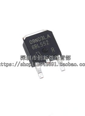 全新进口原装 IPD09N03LA 09N03LA TO-252贴片MOS管/现货