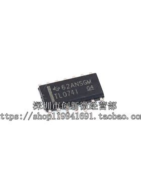 TL074IDR 原装进口 TL074 贴片SOP-14 四运算放大器 TL074i (带i)