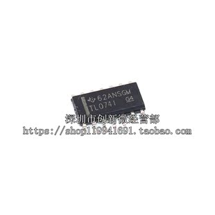 TL074IDR 帶i 貼片SOP TL074i TL074 進口 原裝 四運算放大器