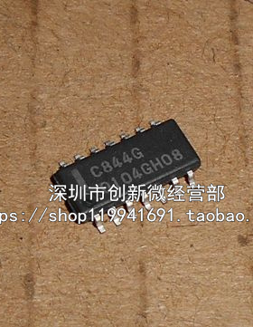 C844G UPC844G SOP14脚 全新贴片IC芯片