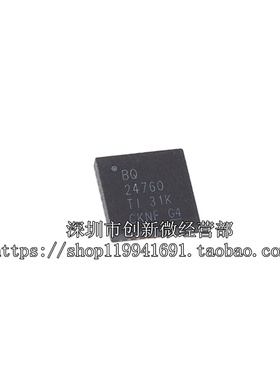 BQ24760RSBRG4 BQ24760 QFN 全新原装进口正品可直拍