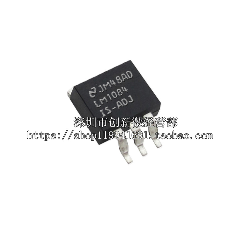 全新进口正品 LM1084ISX-ADJ LM1084IS-ADJ LM1084IS ADJ可调贴片