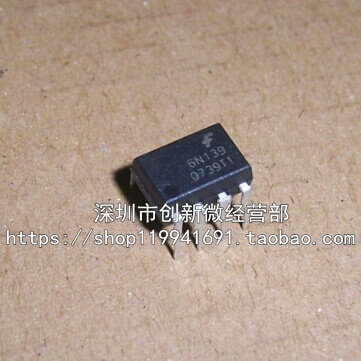 6N135 6N136 6N137 6N138 6N139 SOP8/DIP8  贴片/直插 全新 光耦