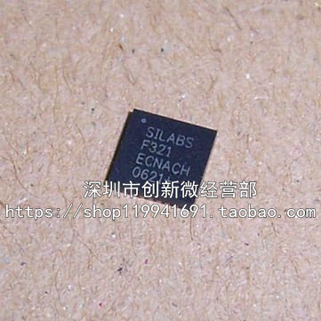 C8051F321单片机贴片IC代烧录