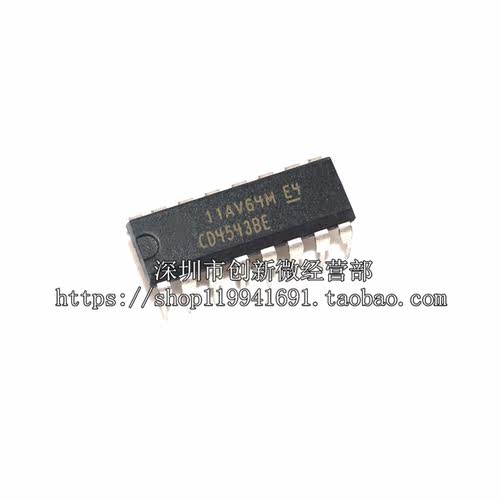 CD4543BE 译码器/驱动器 直插DIP16