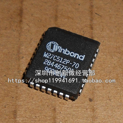 W27C512P-70/45ZPLCC32芯片盛库