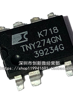 TNY274G TNY274GN SOP7脚 全新液晶电源管理芯片 贴片IC