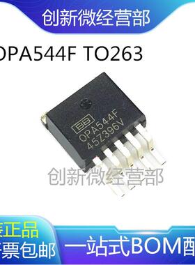 全新OPA544F OPA544T OPA547F OPA547T运算放大器芯片TO220/TO263