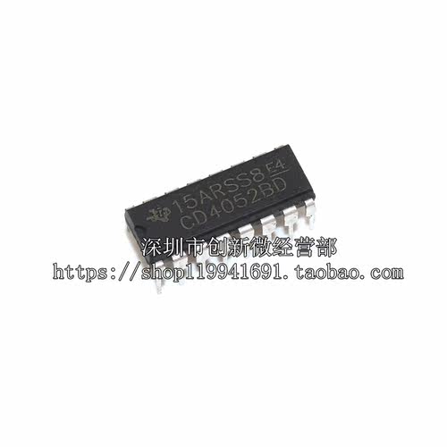 国产 CD4052BE CD4052BD 多路复用器/信号分离器 DIP-16
