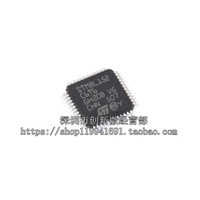 STM8L152C6T6LQFP48全新原装
