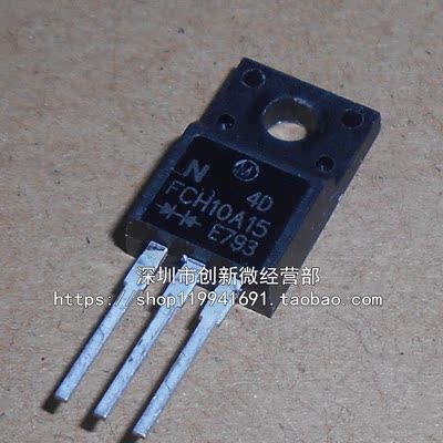 FCH10A15 TO220F-3脚 拆机肖特基整流二极管 三极管