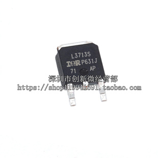 进口新货 L3713S IRL3713S TO-263贴片 MOS场效应管260A/30V