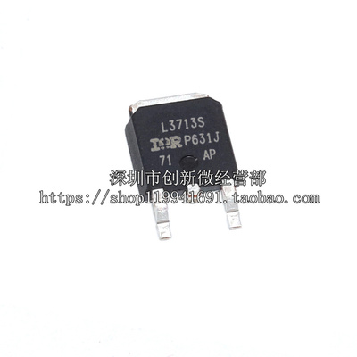 进口场效应管IRL3713S全新贴片管