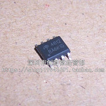 4612 AO4612 SOP8脚 全新MOS场效应管 贴片IC芯片
