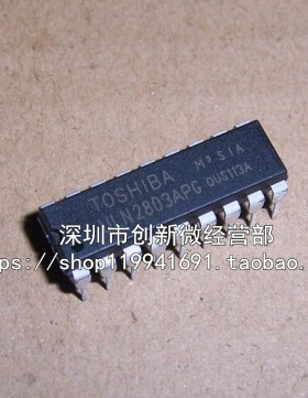 ULN2803APG ULN2803AN DIP18脚 全新进口达林顿驱动芯片 直插IC