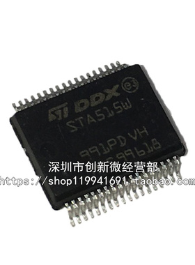 STA515W SSOP36脚 全新液晶电视音频驱动芯片 贴片IC 正品