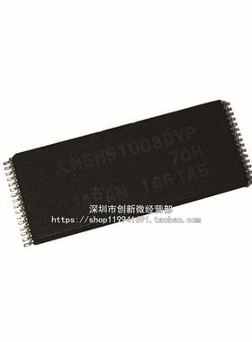 M5M51008DVP-55HI M5M51008CVP-70H TSOP32 全新储存器芯片 贴片