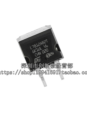 全新进口正品 L7812AB2T L7812 TO-263贴片/稳压管