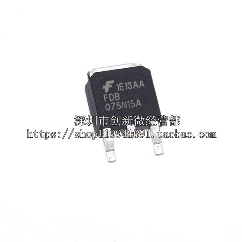 场效应管MOS管 FDB075N15A 075N15A TO-263贴片 进口散新原字