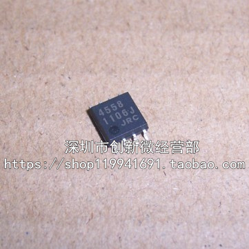 JRC4558 NJM4558V MSOP8脚 全新运算放大器芯片 贴片IC