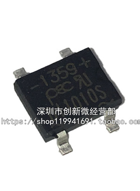 D11010S DI1010S SOP4脚 1000V 1A 全新整流器 贴片整流桥 桥堆