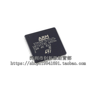 STM32F767IGT6LQFP176