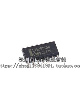 ON原装 LM2901DR2G SOP-14 全新进口 LM2901 LM2901DG 芯片