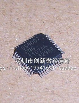 DS8007 DS8007ENG QFP48脚 全新接口芯片 贴片IC 正品