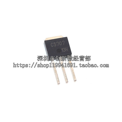 全新进口新货 2SC5707 C5707 TO251封装 液晶显示器常用/现货实图
