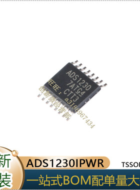 原装正品 ADS1230IPWR 20位80SPS单通道TSSOP16 ADC模数转换器IC