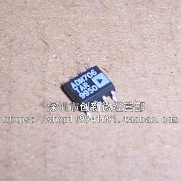 ADM706TAR ADM706 ADM706TARZ SOP8脚 监控电路芯片 贴片IC 全新