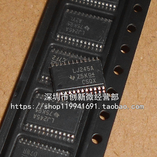 LV4245A SN74LVC4245APW LJ245A TSSOP24脚 全新芯片 贴片IC