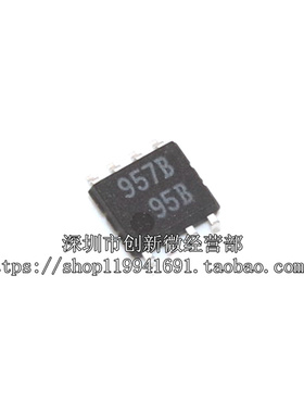 957A M51957AFP 957B M51957BFP SOP8脚 全新电压检测芯片