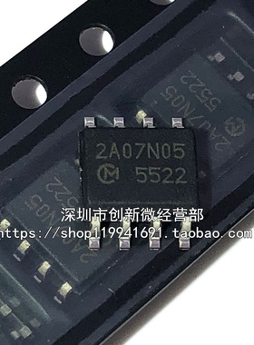 FA5522N FA5522 SOP8脚 液晶电源管理芯片 贴片IC 全新原装