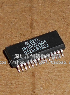 GL827L SSOP28脚 全新USB读卡器芯片 贴片IC