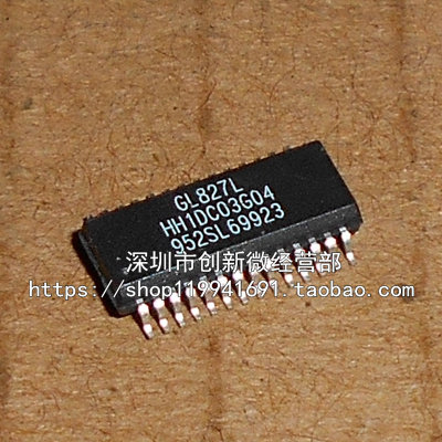 GL827L SSOP28脚 全新USB读卡器芯片 贴片IC