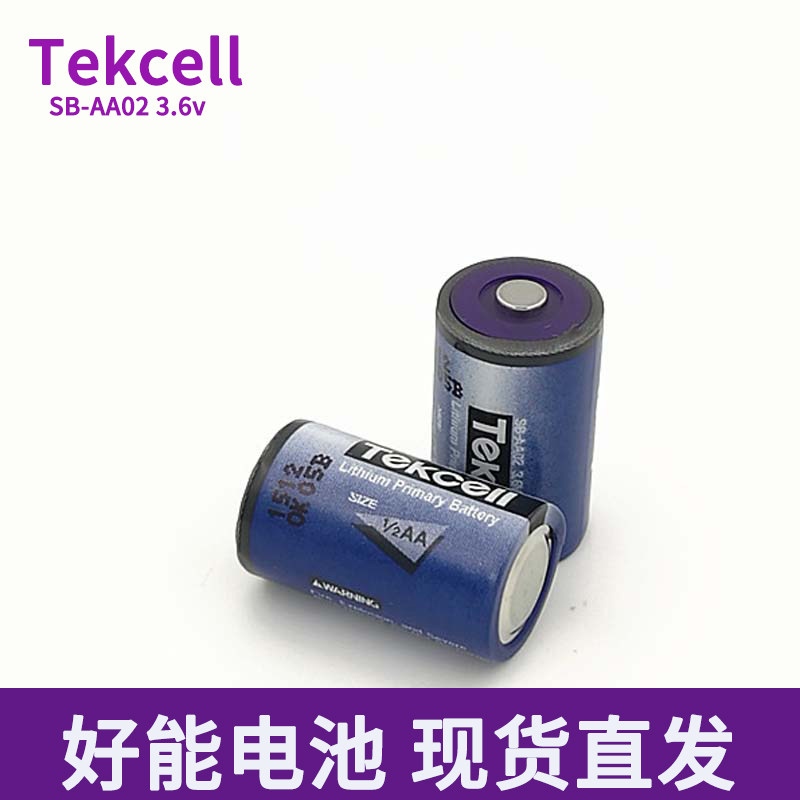 原装正品韩国进口Tekcell SB-AA02 3.6V 1/2AA电池可替LS14250