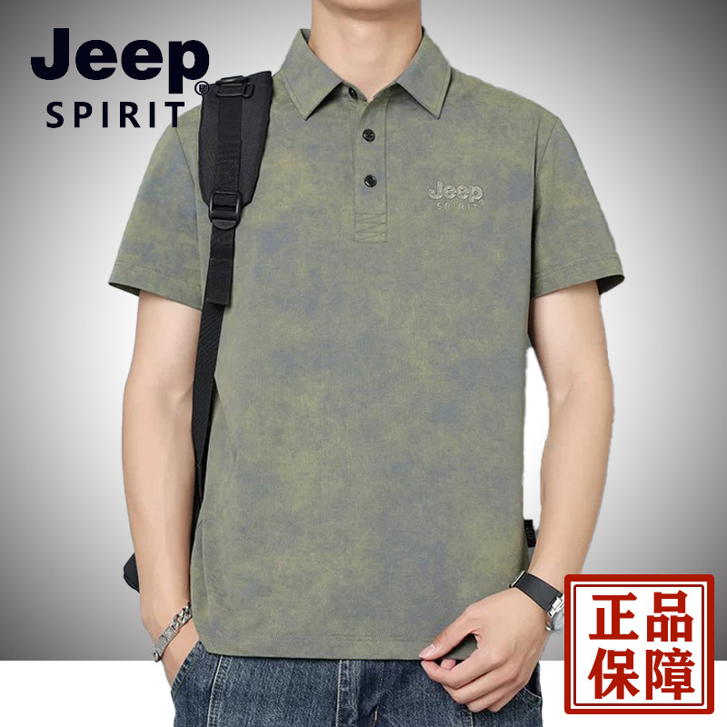 JEEP吉普中年美式短袖t恤男士夏季薄款休闲商务POLO衫爸爸装正品