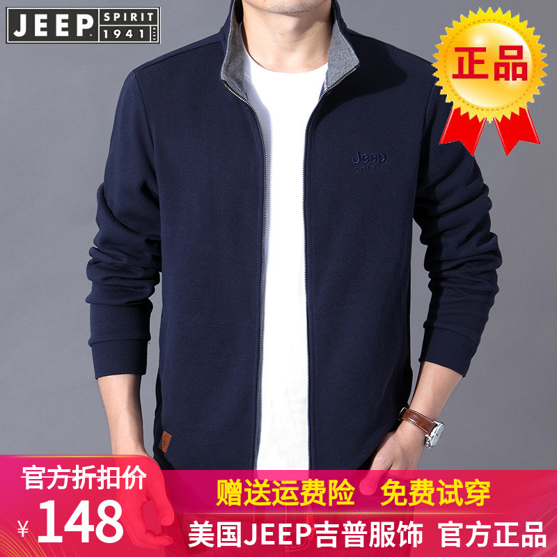 JEEP吉普官方正品纯棉夹克男青年男士卫衣外套休闲宽松上衣男装潮