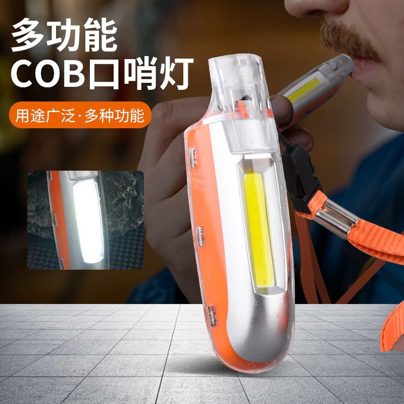户外野营多功能口哨求生哨救生哨子带LED灯强光充电迷你手电筒,户外/登山/野营/旅行用品,求生哨,淘宝优惠券,粉丝福利购,淘宝优惠卷