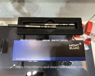 Montblanc/万宝龙圆珠笔Refill B笔芯黑色两只装 免税店正品专柜