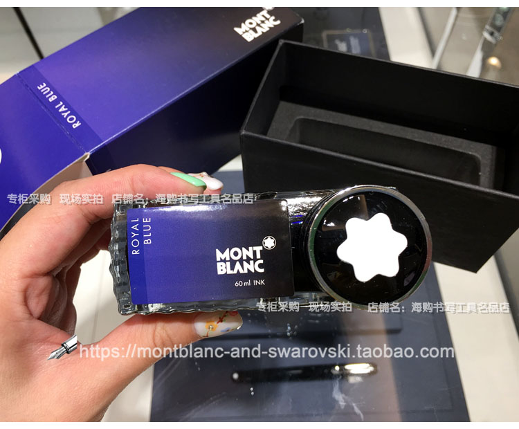 Montblanc万宝龙钢笔60ml装皇家蓝色瓶装墨水免税店正品带价格标