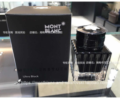 Montblanc万宝龙钢笔30ml大班系列超黑色瓶装墨水免税店专柜正品