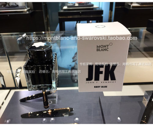 Montblanc/万宝龙JFK肯尼迪海军蓝瓶装30ml墨水限量版专柜正品