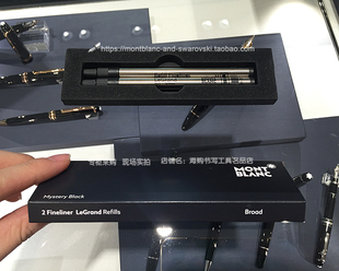 Montblanc万宝龙签字笔黑色162粗型幼线笔豪华款Legrand B号2支装