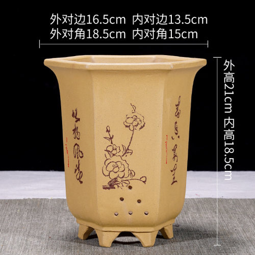 巜六角花盆》紫砂盆大口径专用兰花盆多肉花盆君子兰盆栽陶瓷花盆