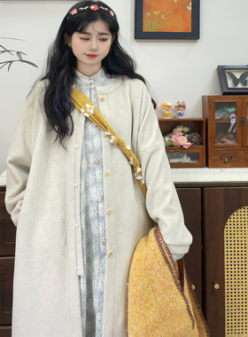 十里七巷 雾蒙蒙 燕麦色大衣立领长衫改良汉元素秋冬百搭通勤汉服