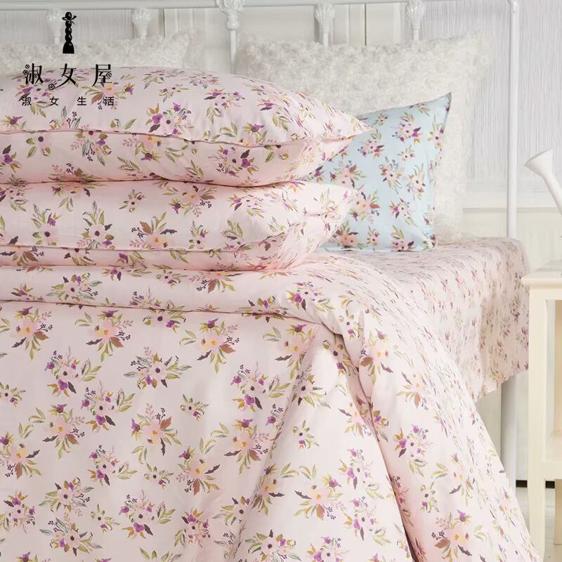 秒杀淑女屋粉色碎花纯棉床单款四件套150床180床用田园简约风
