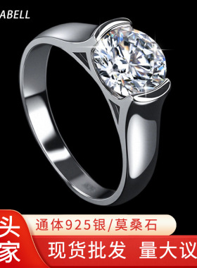 跨境欧美S925银戒指女小众轻奢高级感D色莫桑石银戒指指环批发